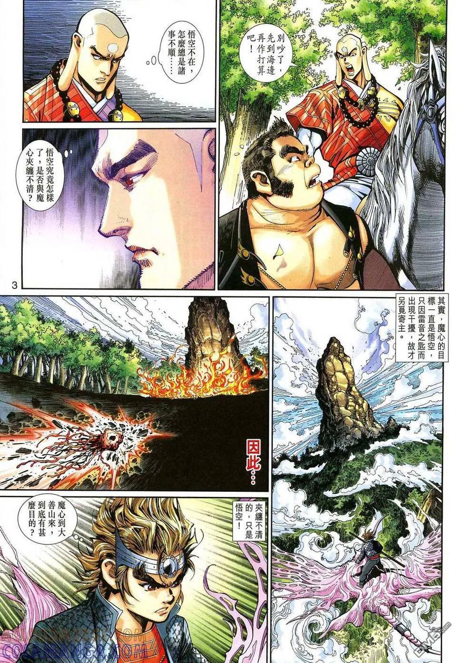 第3页