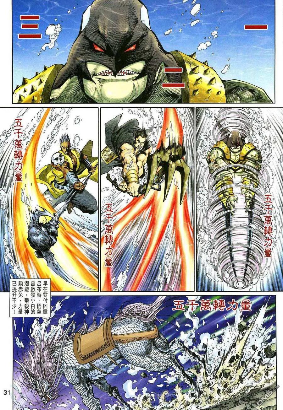 第30页