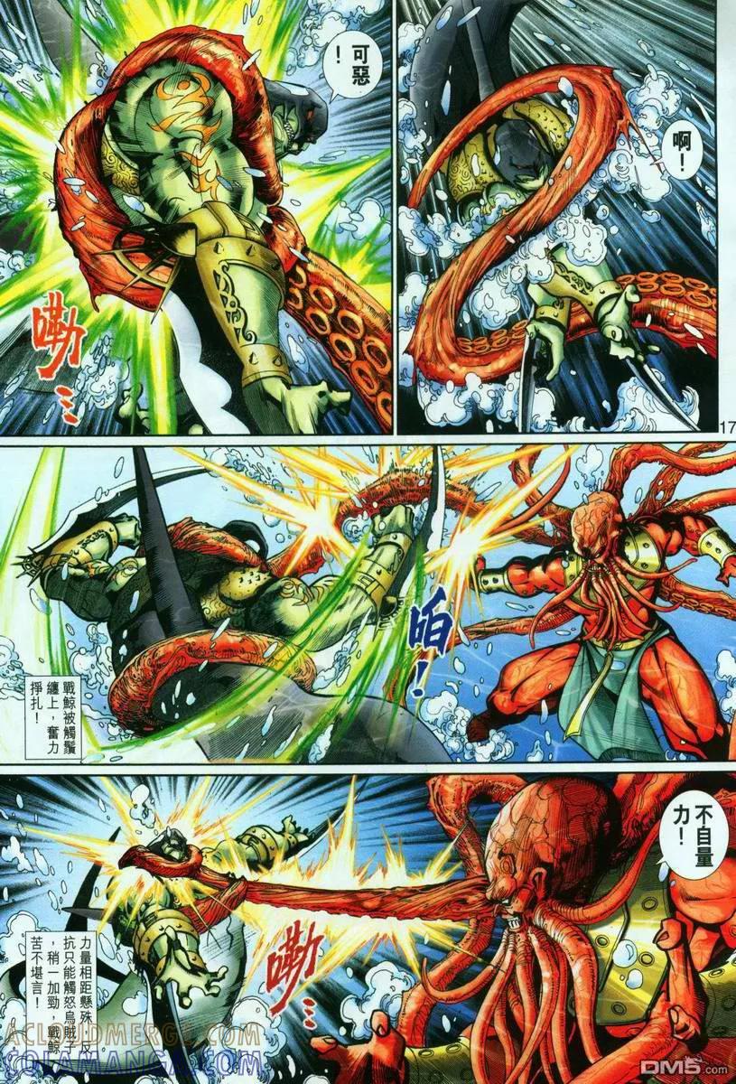 第17页