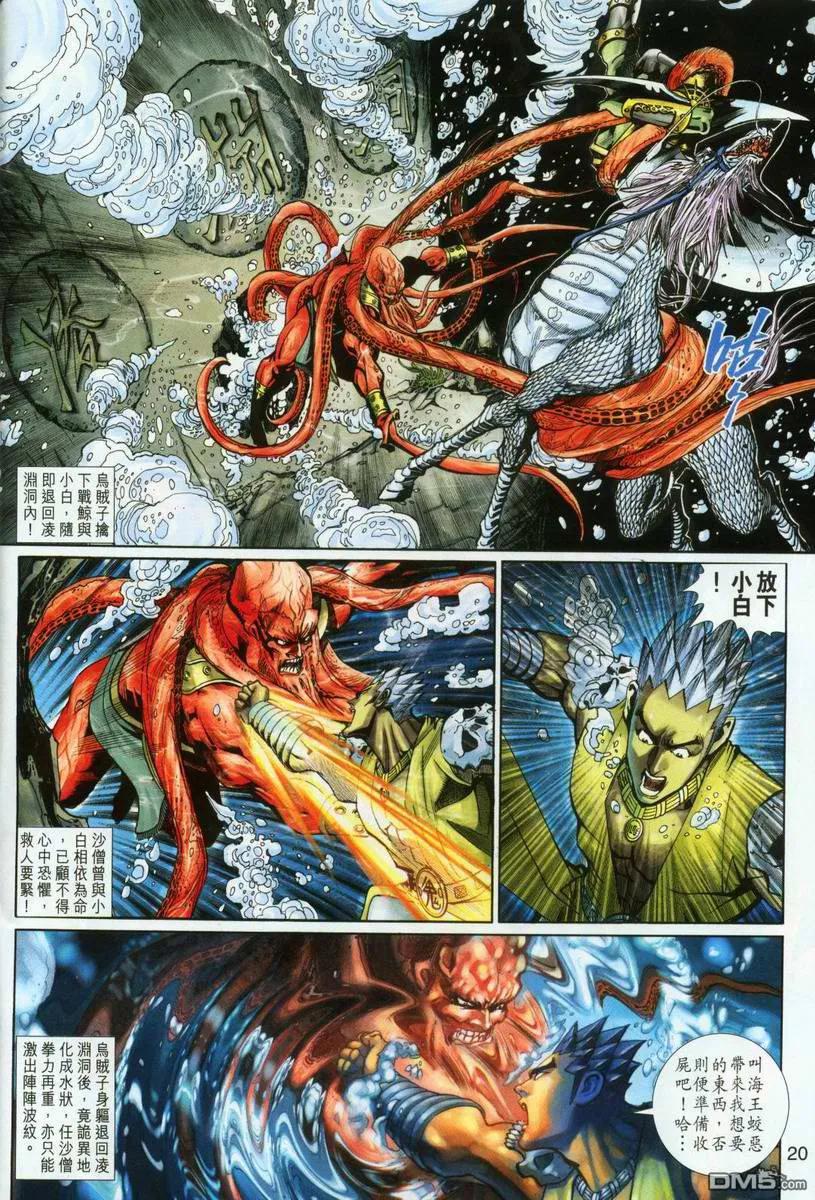 第20页