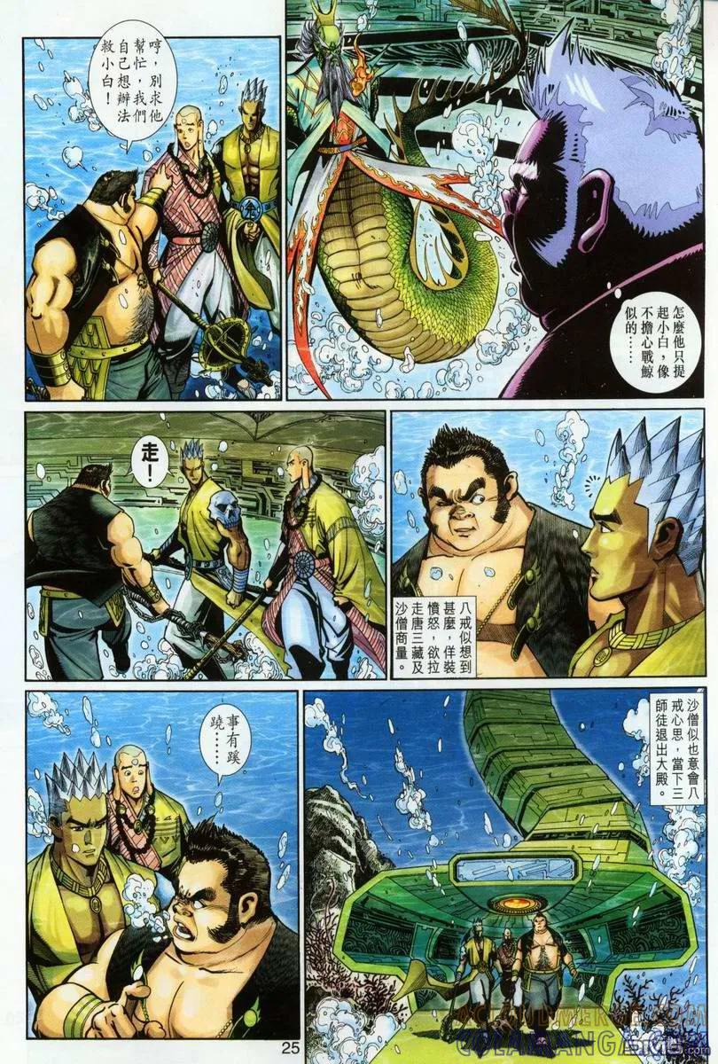 第25页