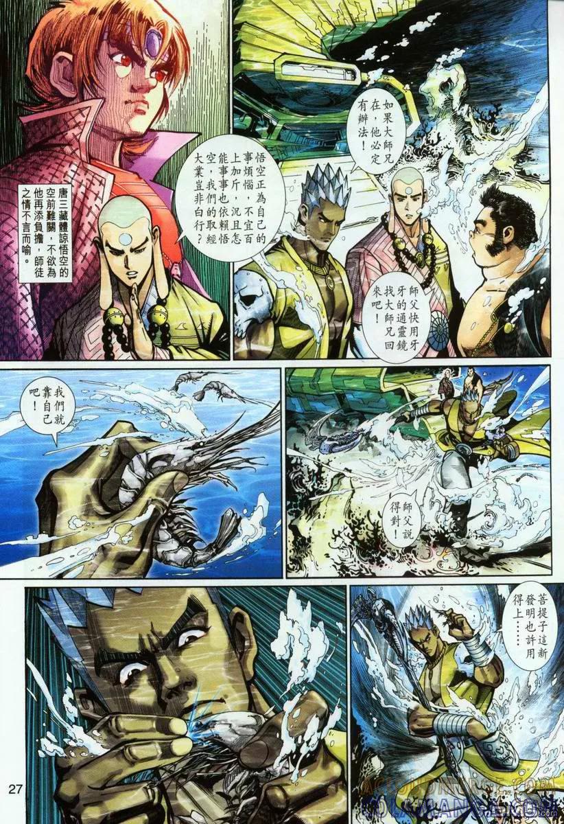 第27页