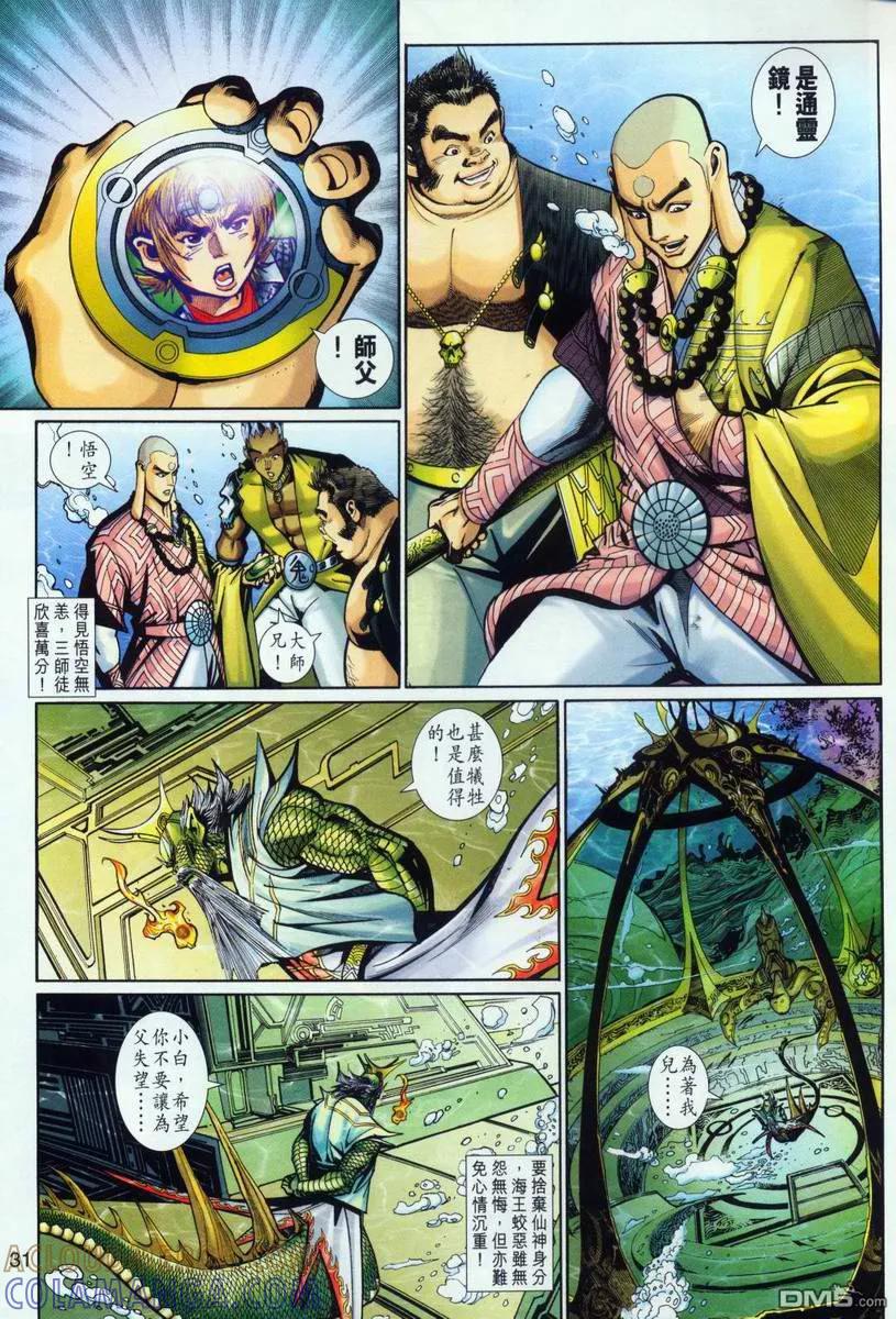 第31页