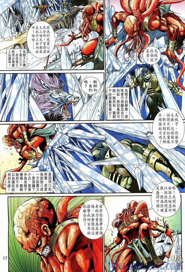 第16页