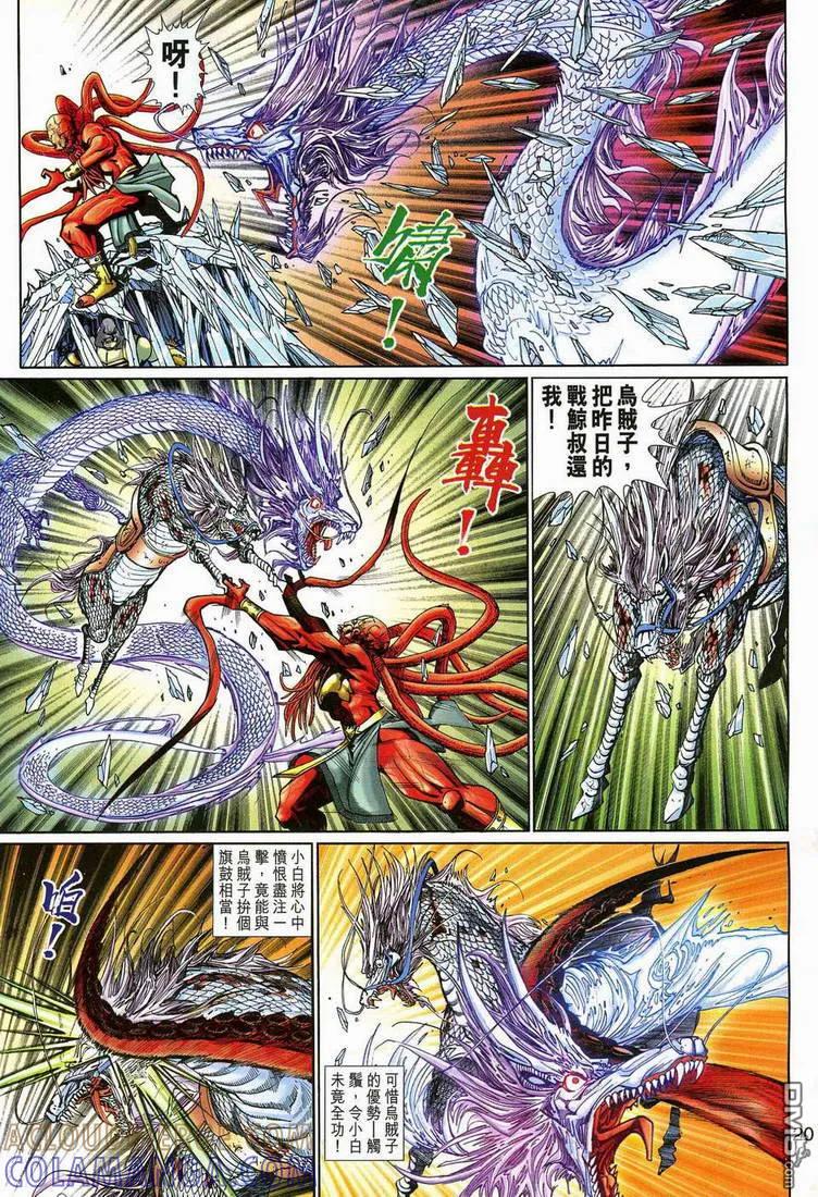 第19页
