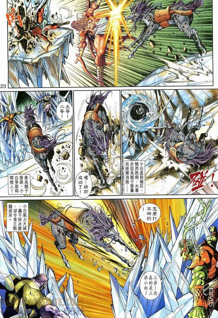 第22页