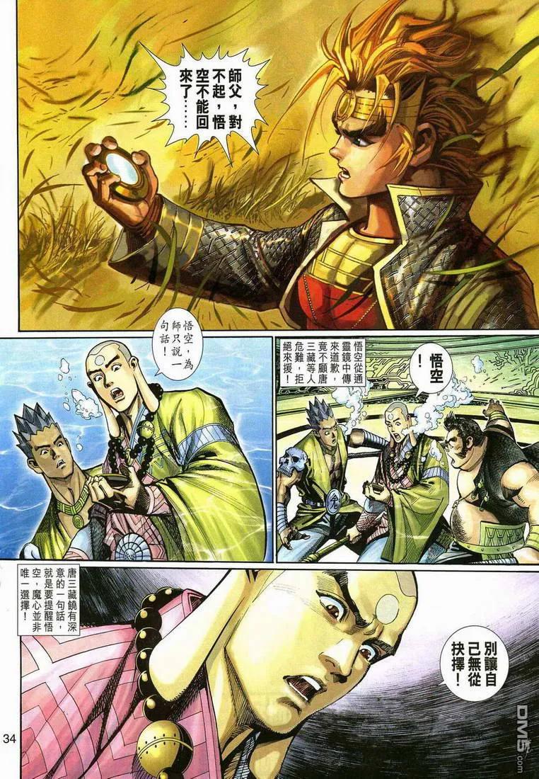 第32页