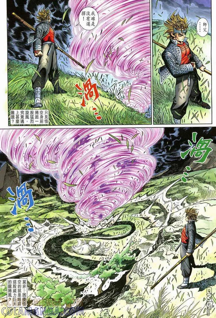 第34页