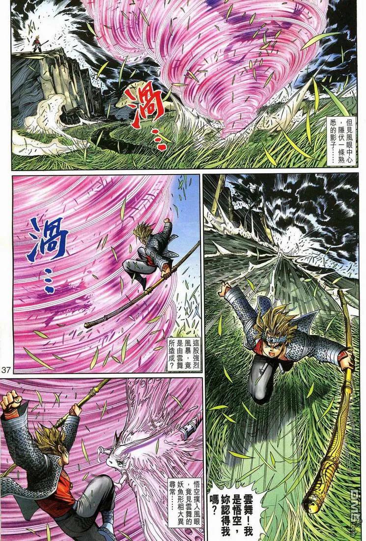 第35页