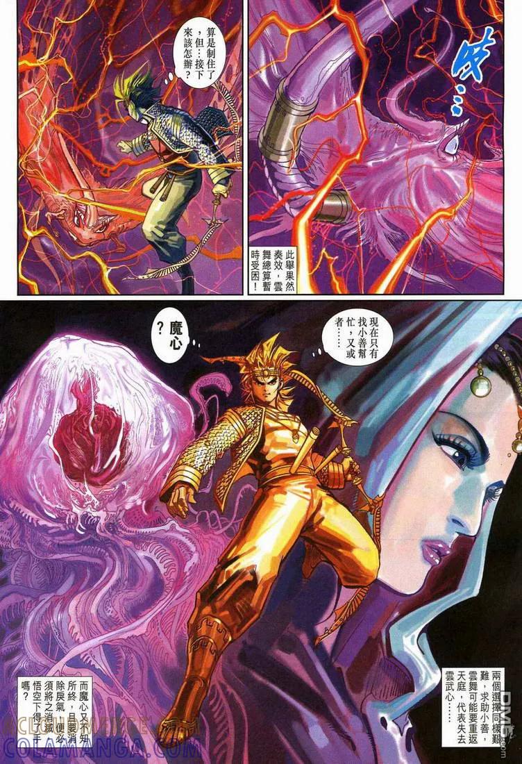 第40页