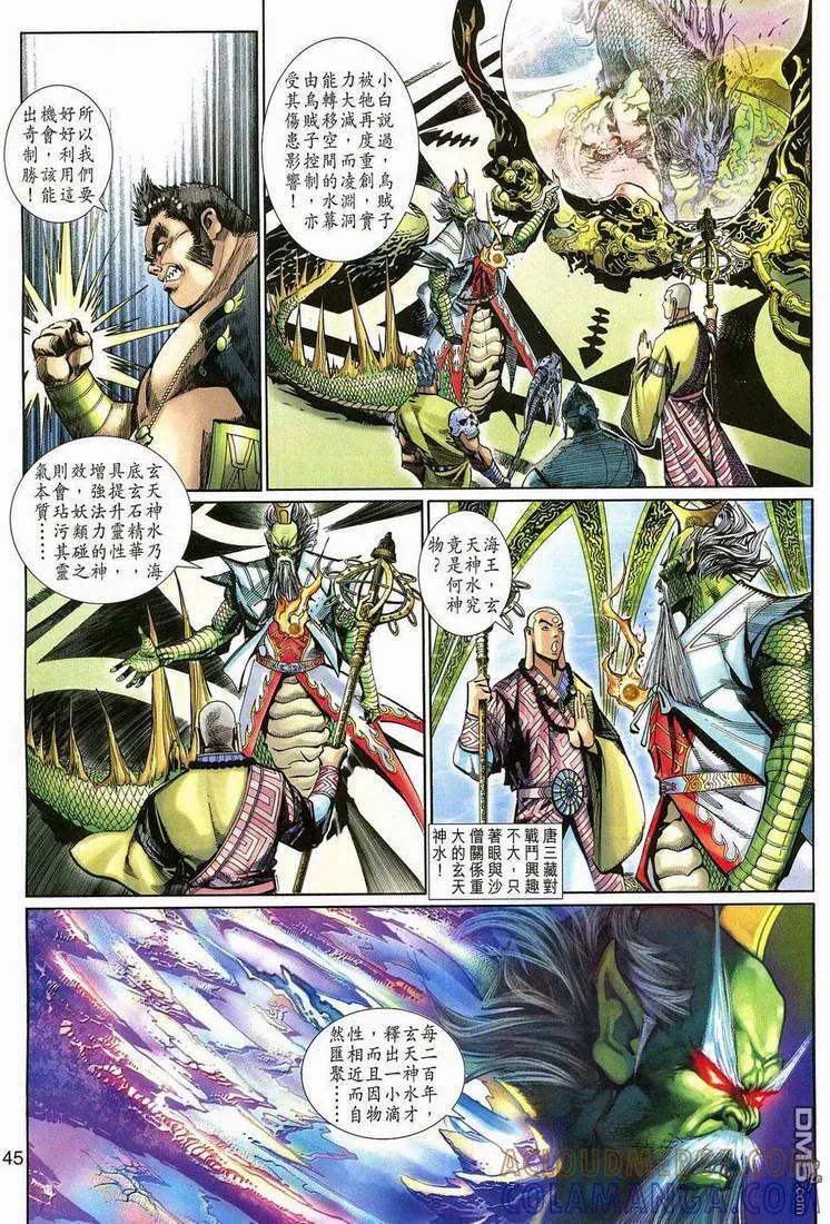 第43页