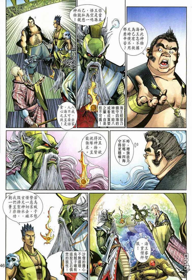 第44页