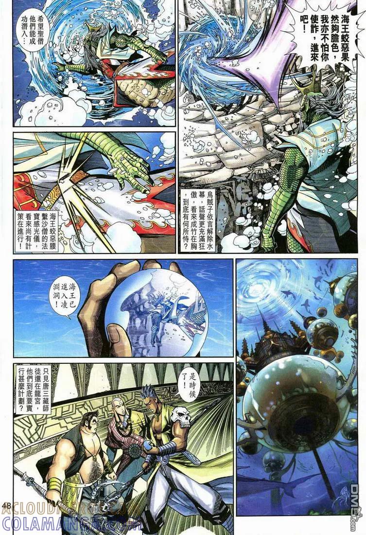 第46页