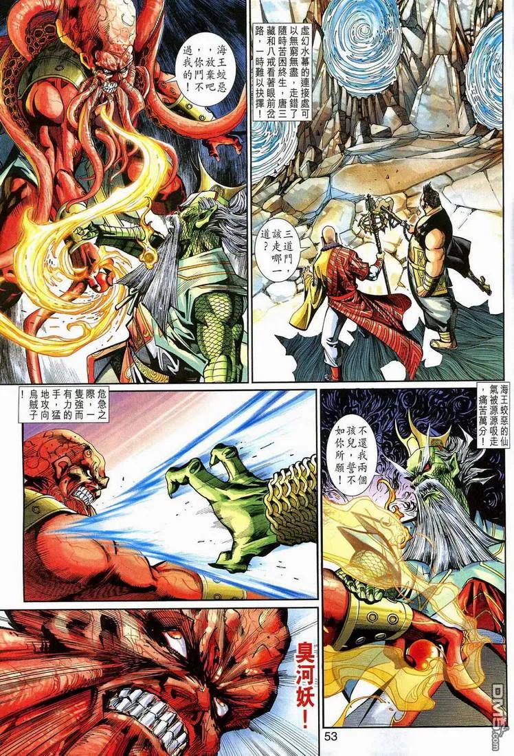 第51页