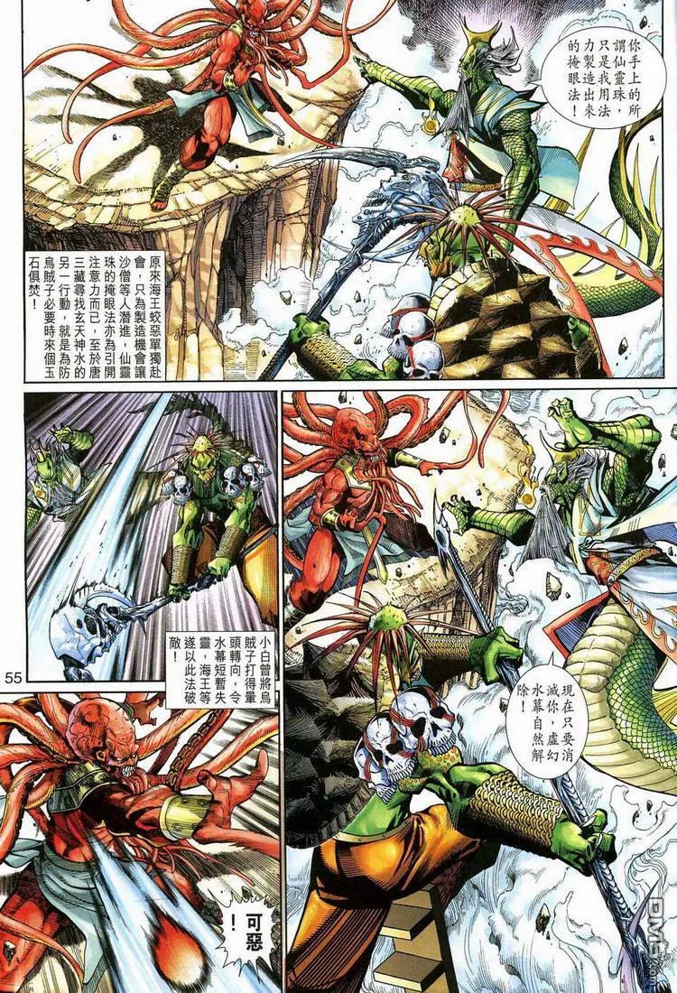 第53页