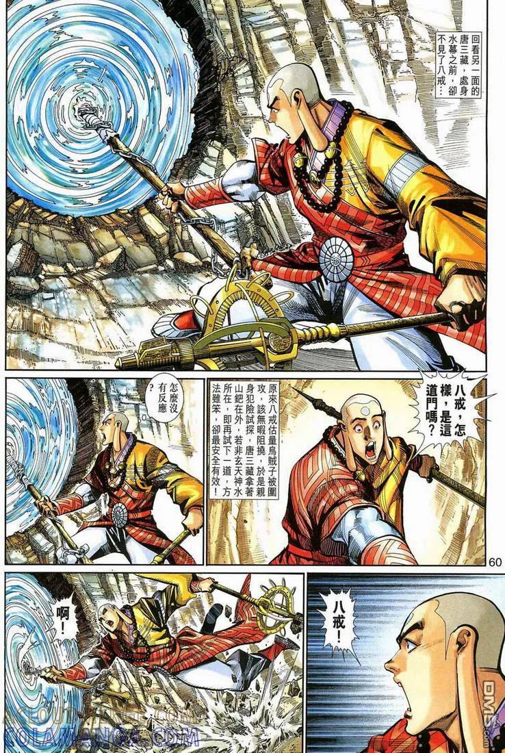 第58页
