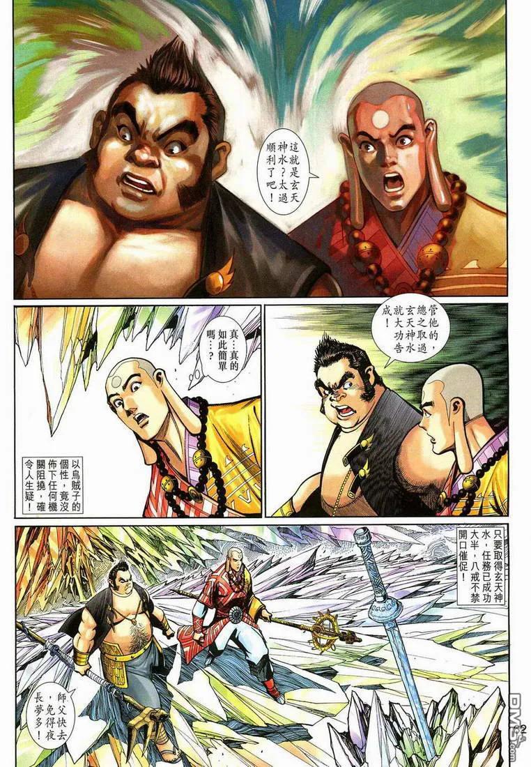 第60页
