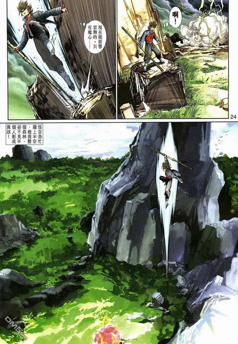 第24页