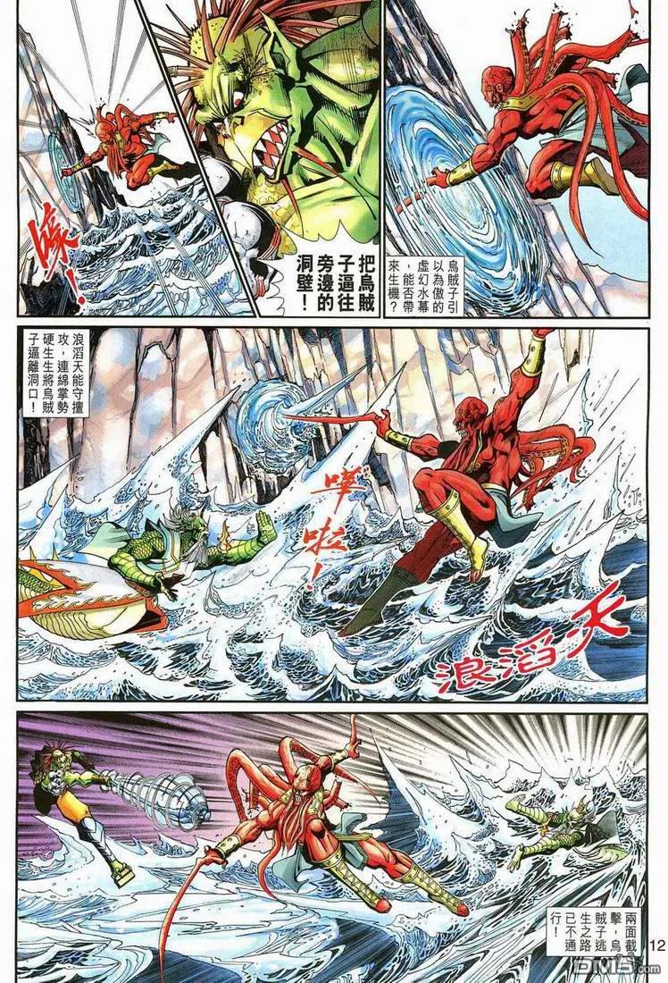 第12页