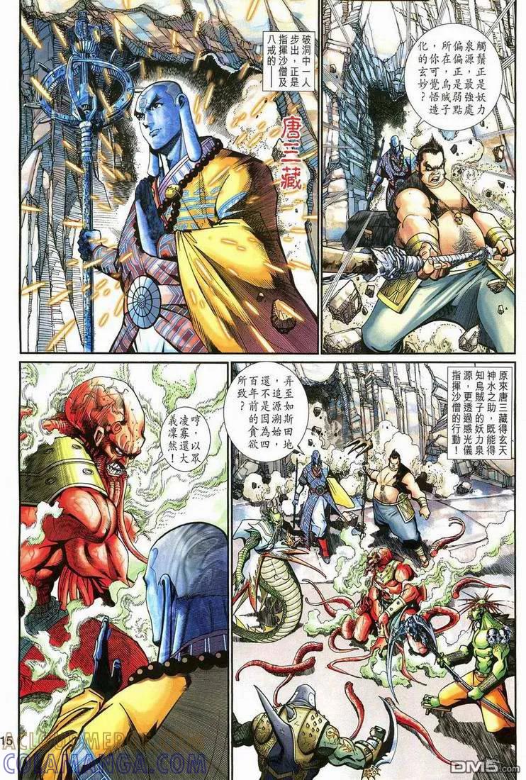 第15页