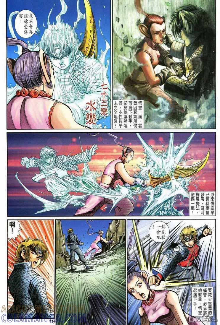 第19页