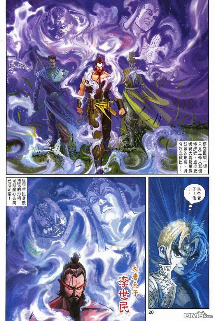 第20页