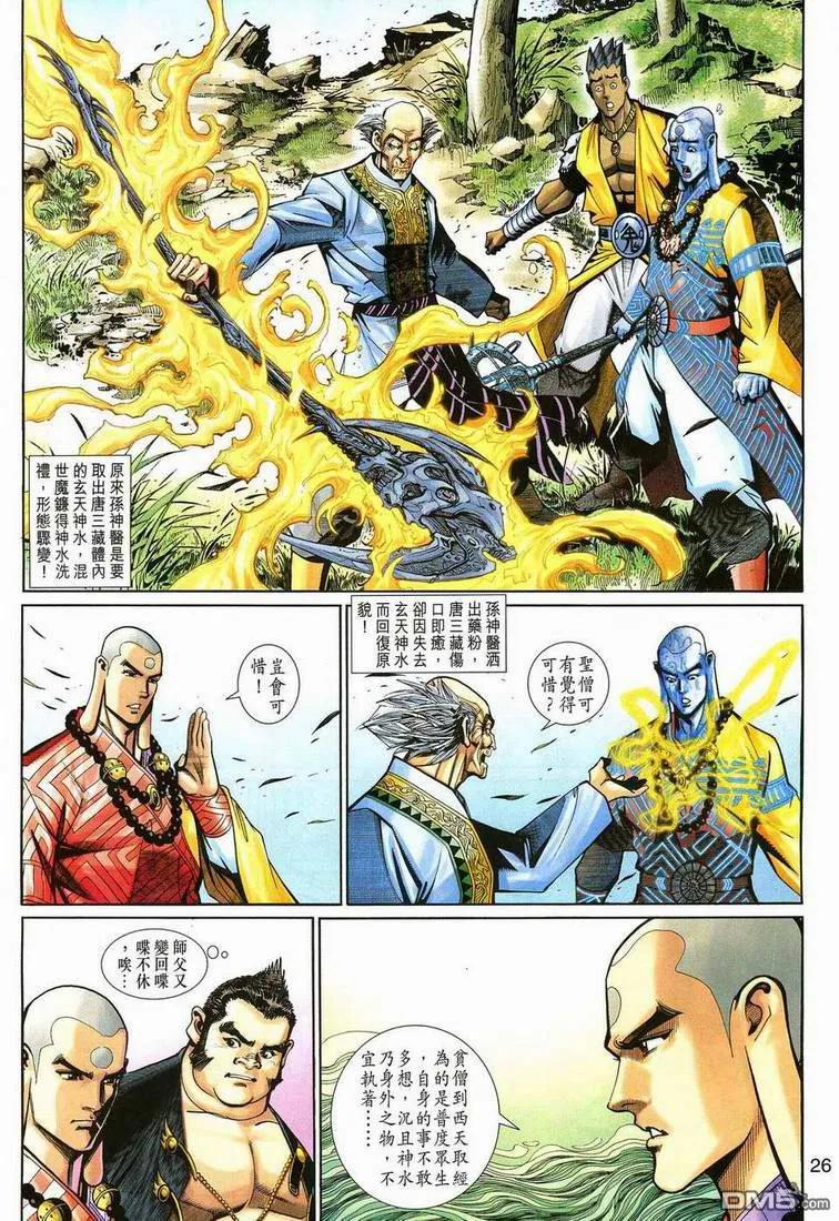 第26页