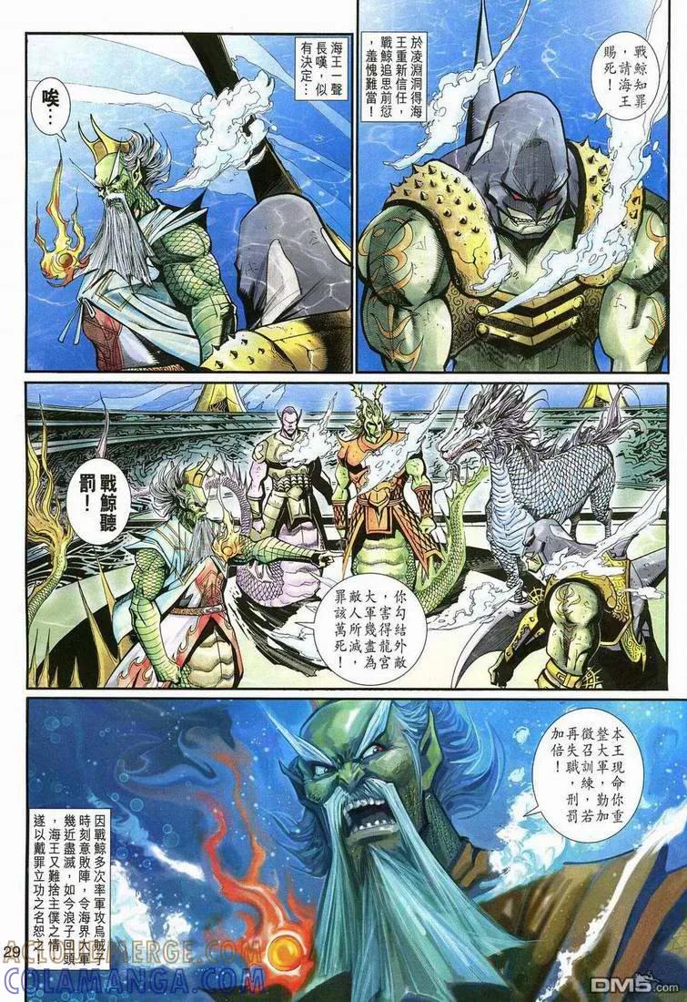 第29页