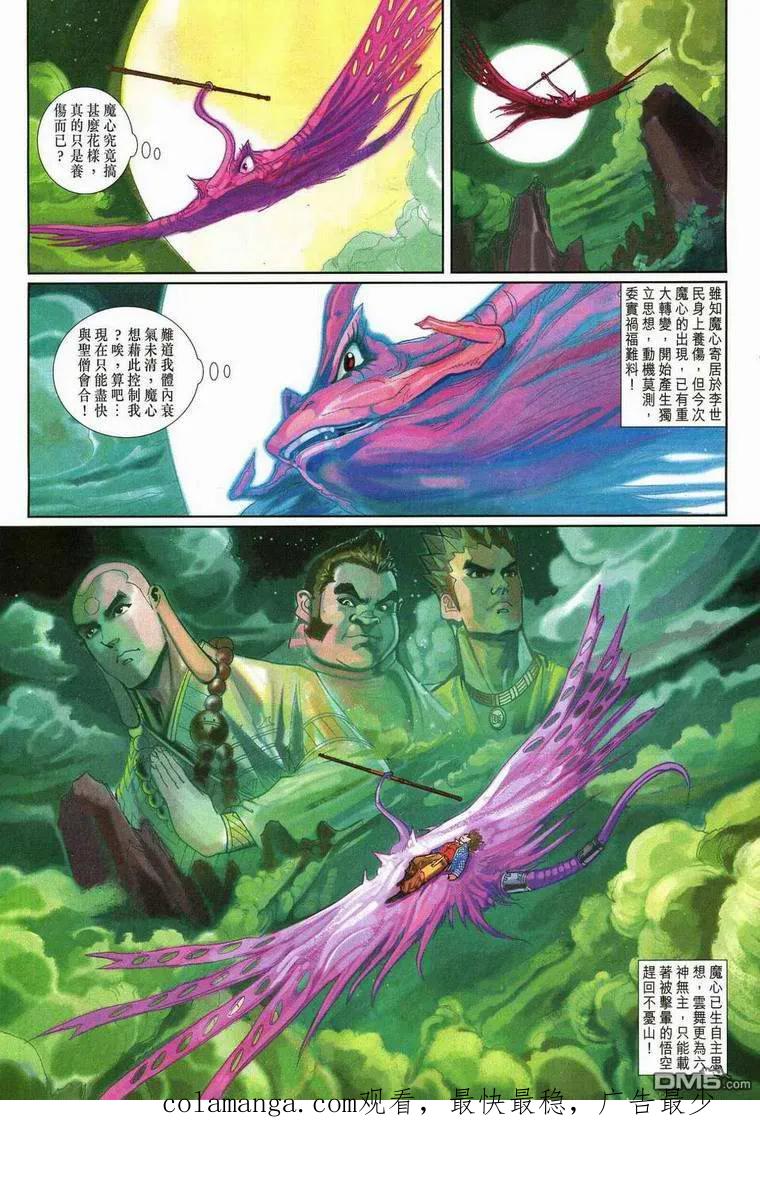 第32页