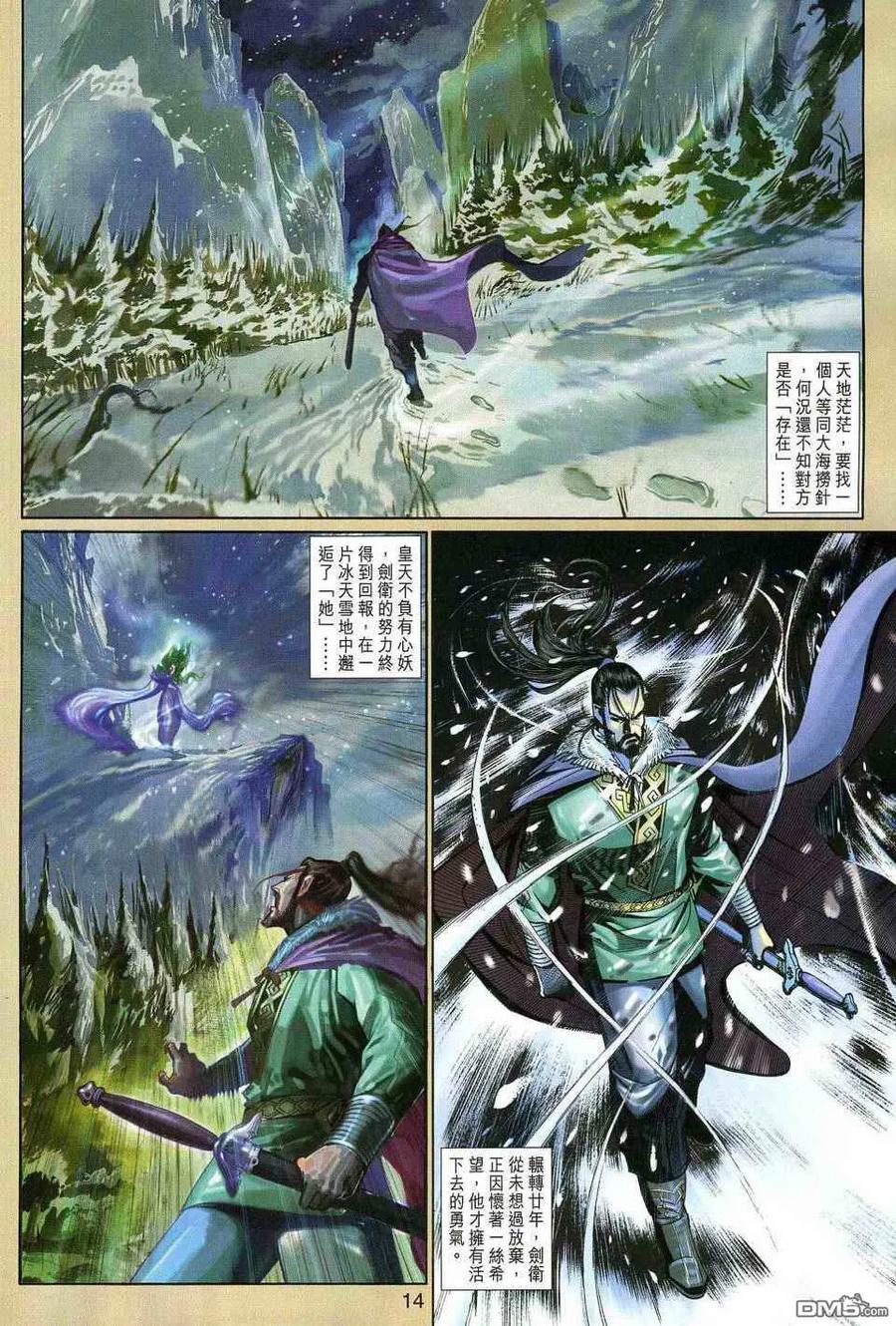 第14页