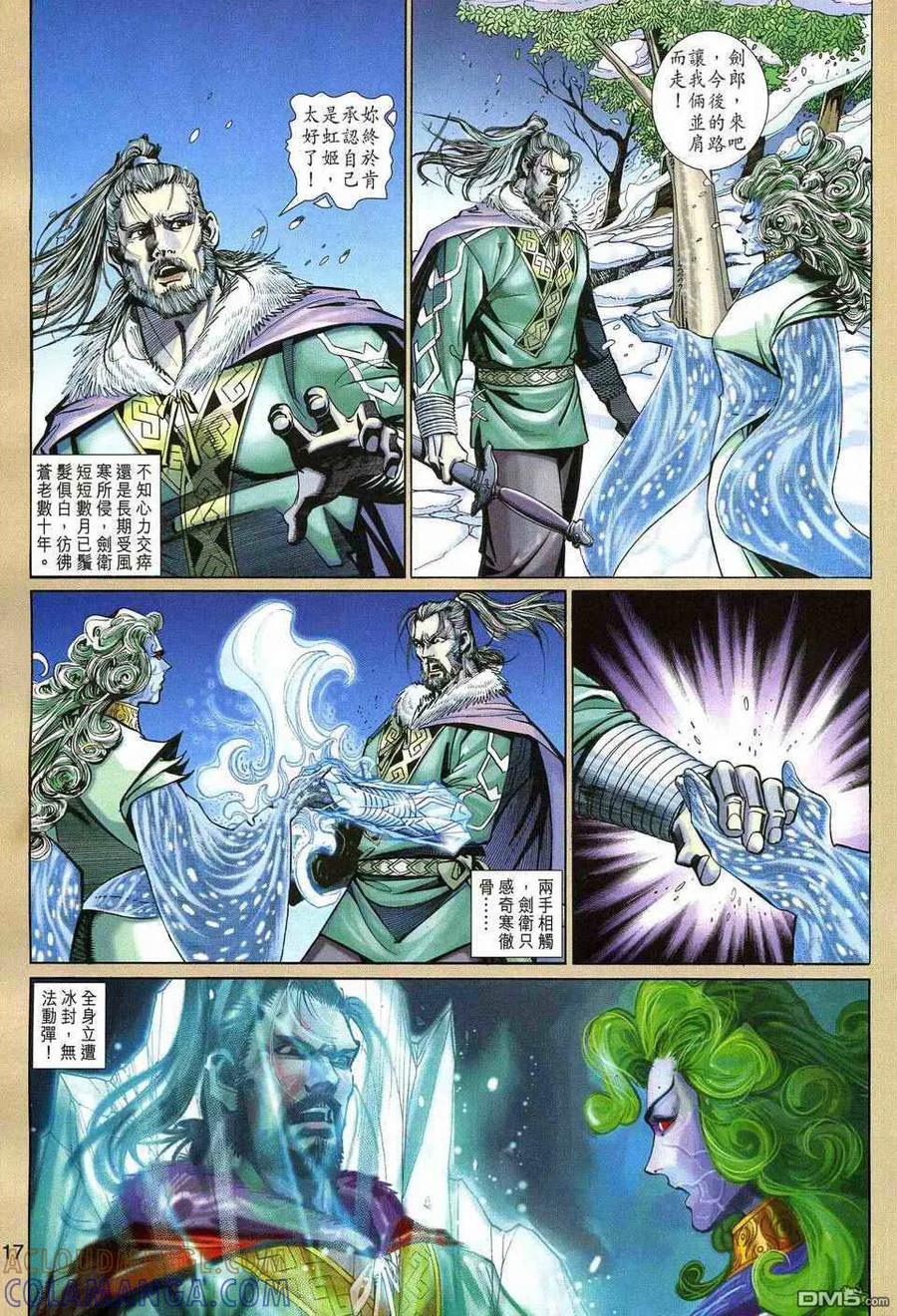 第17页