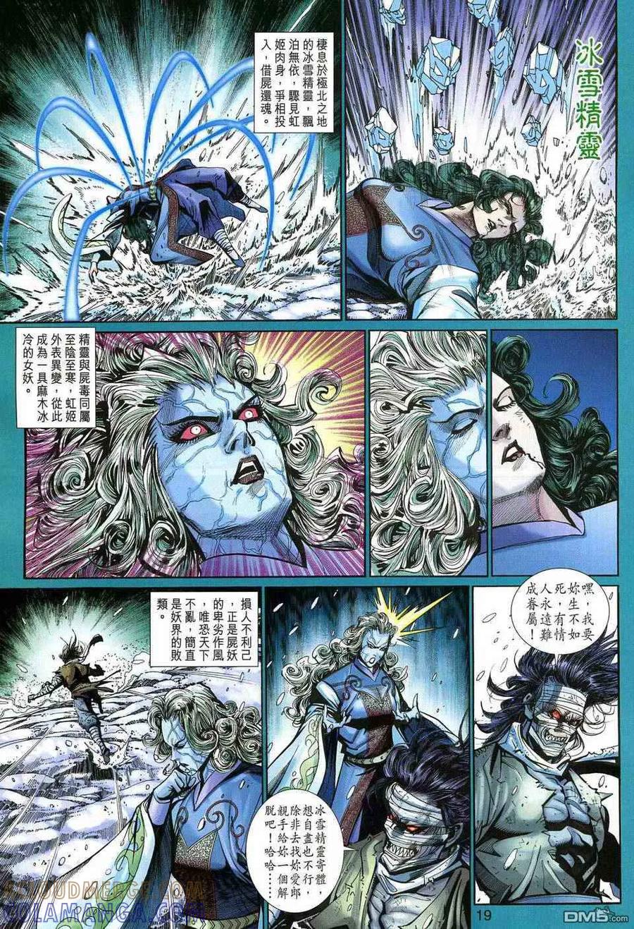 第19页