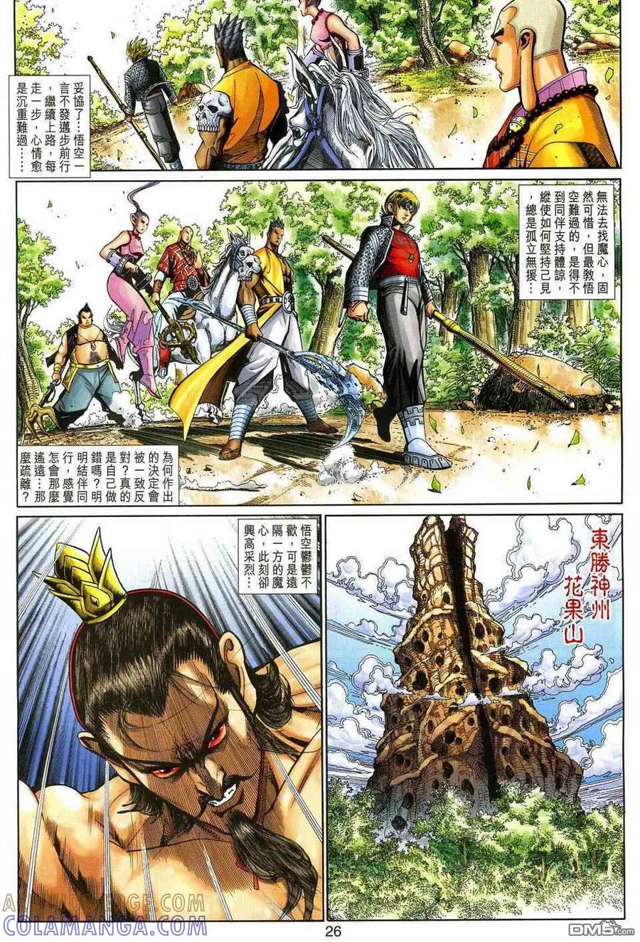 第25页