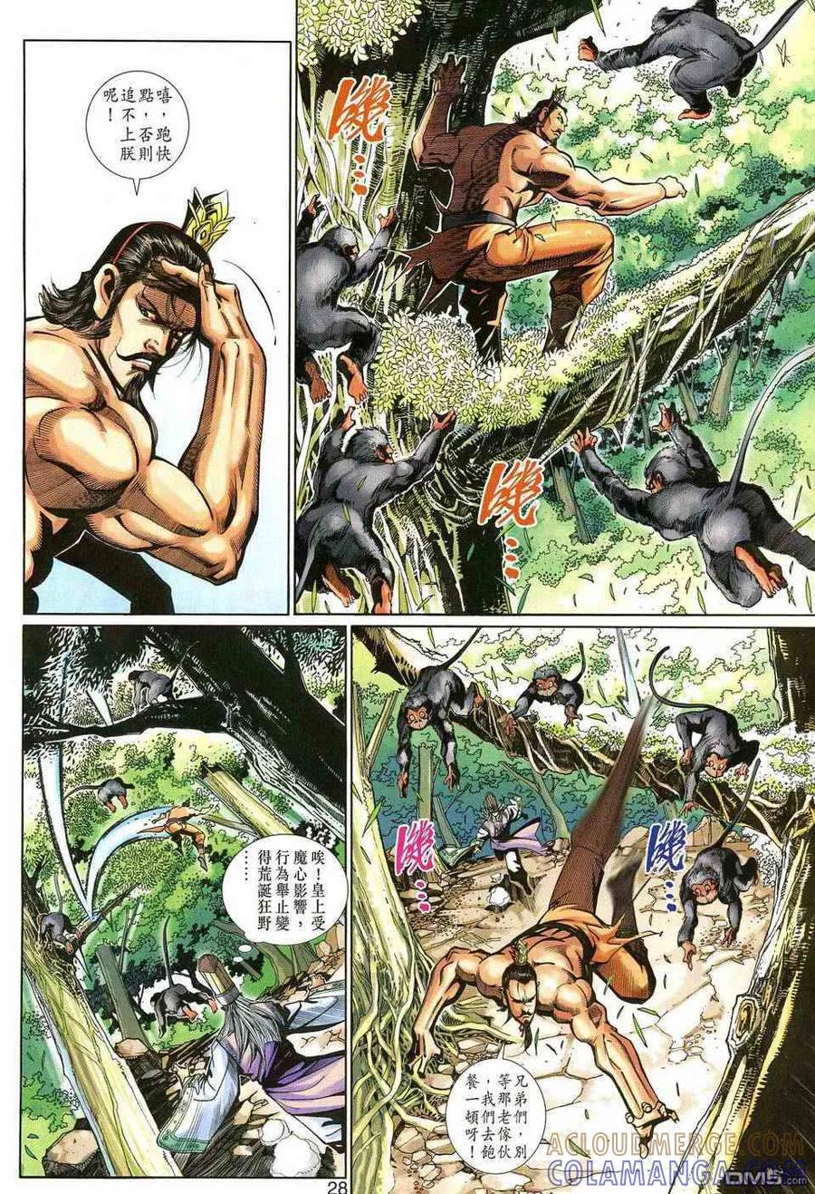 第27页