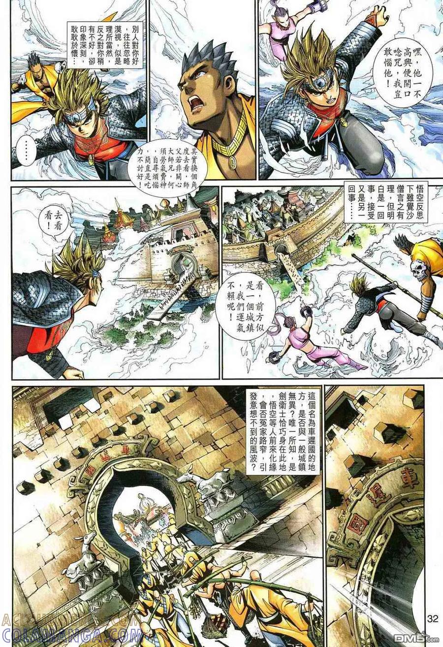 第31页