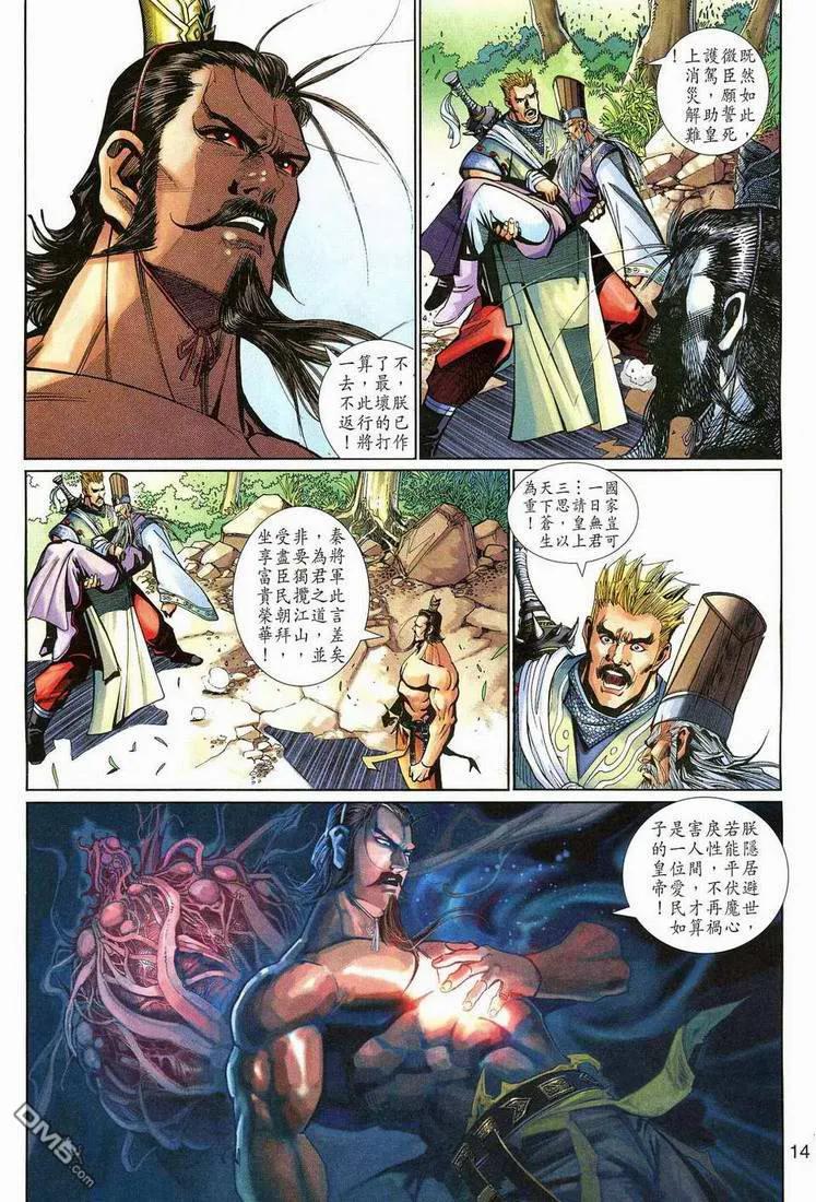 第14页