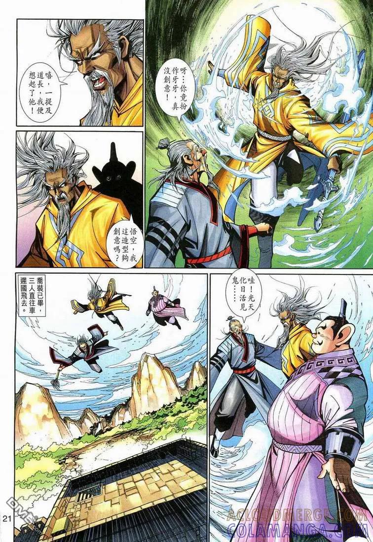 第21页