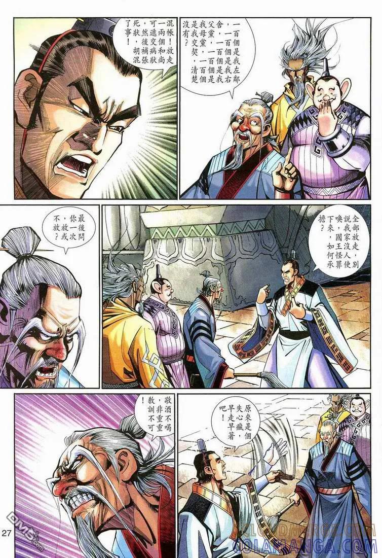 第27页