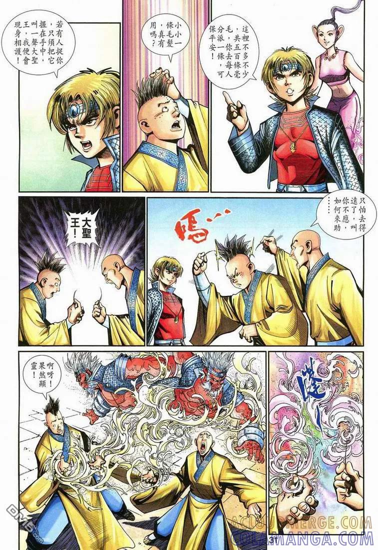 第31页