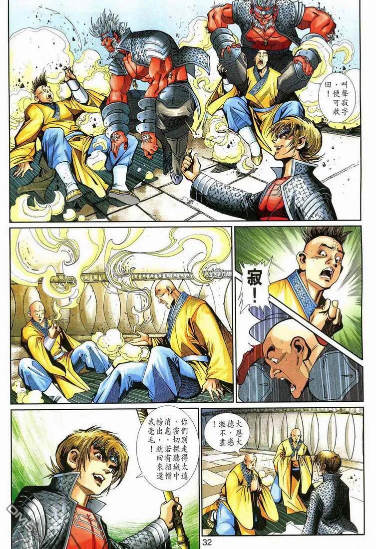 第32页