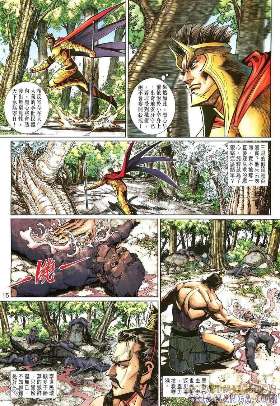 第15页