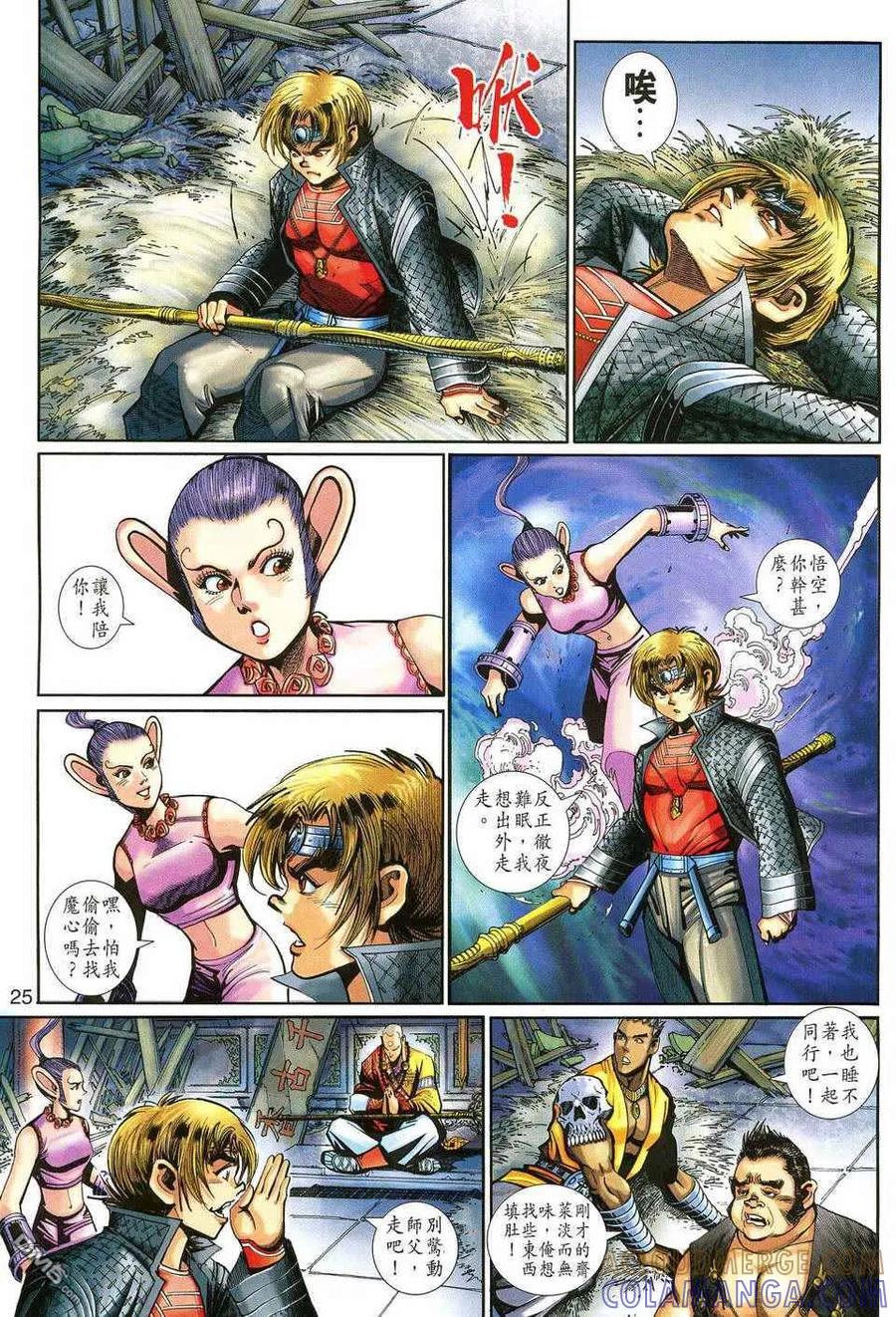 第25页