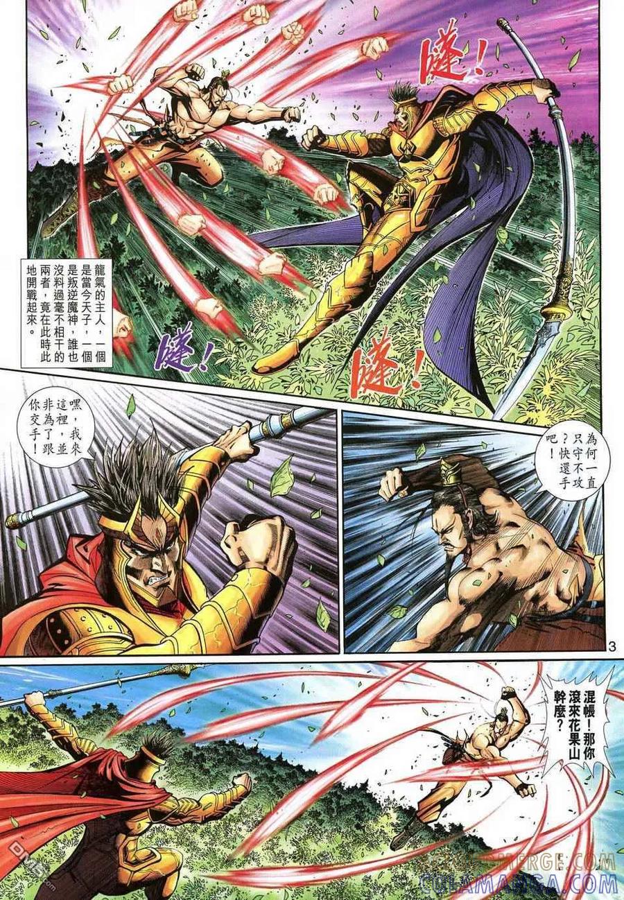第3页