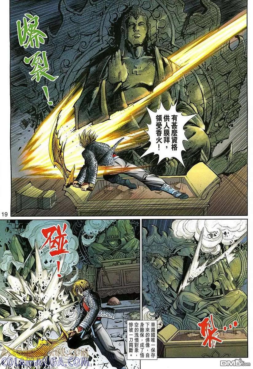 第19页