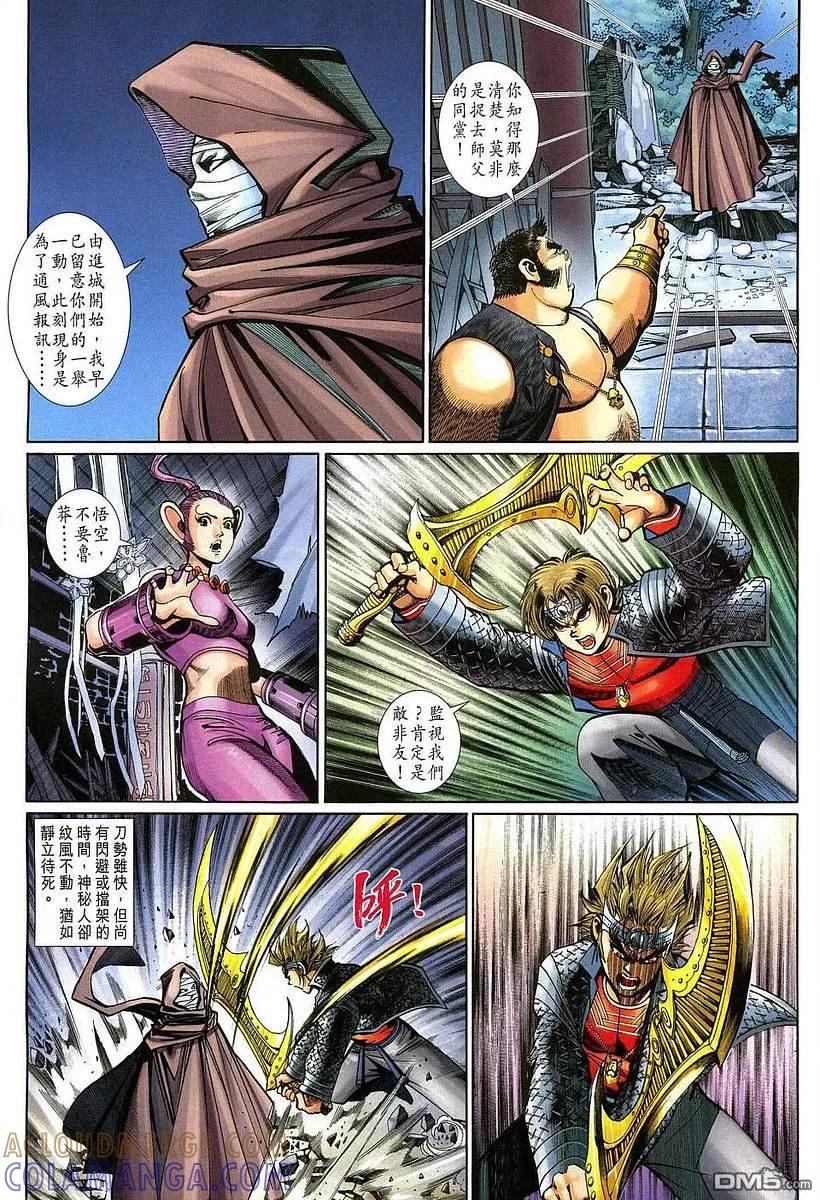 第21页