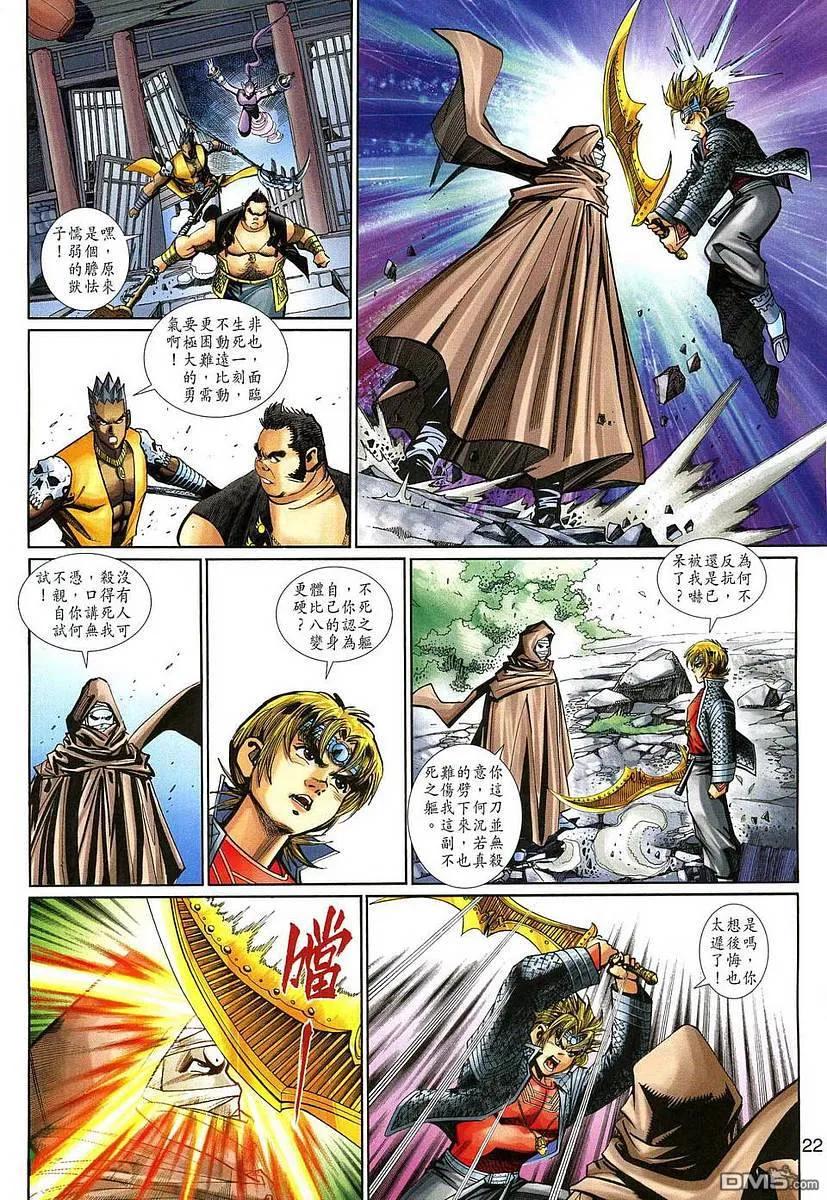 第22页