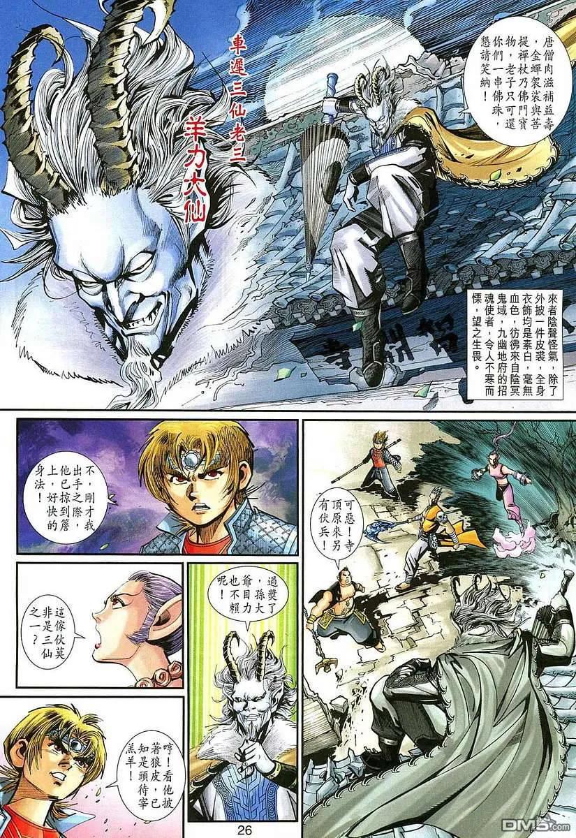 第26页