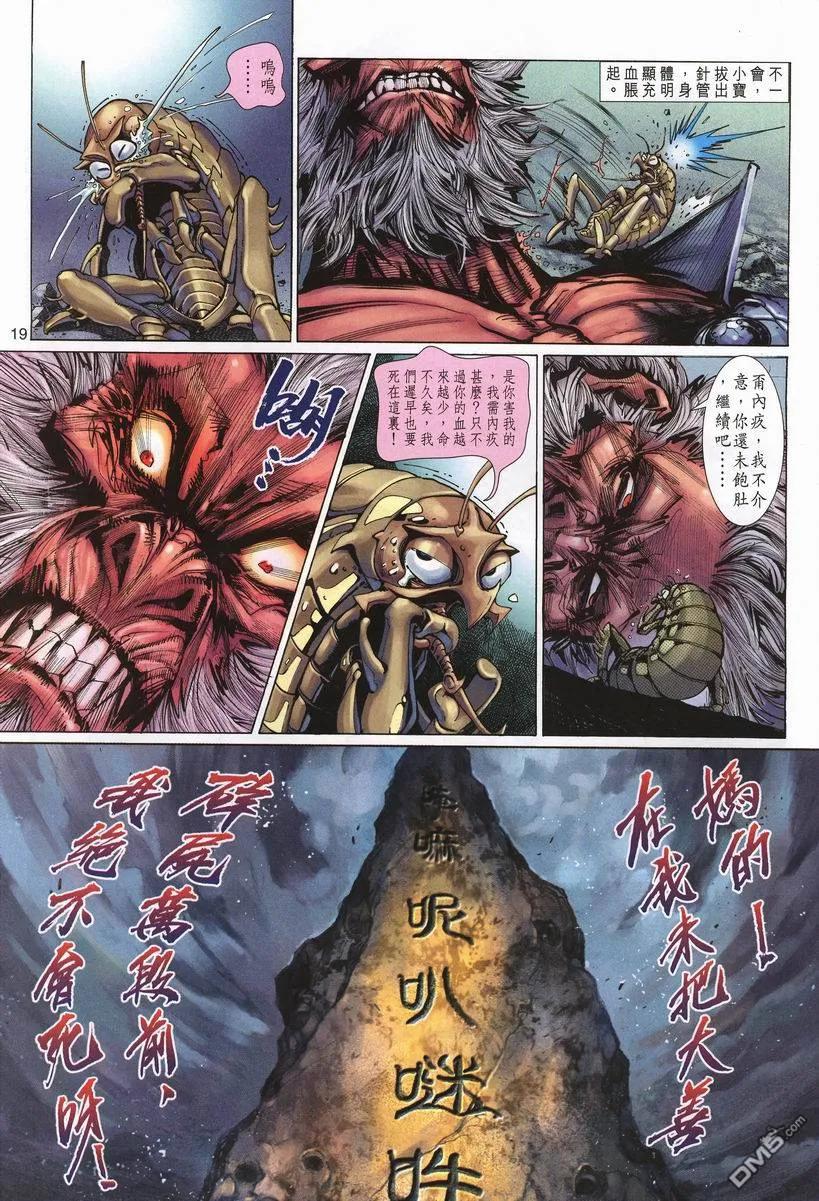 第18页