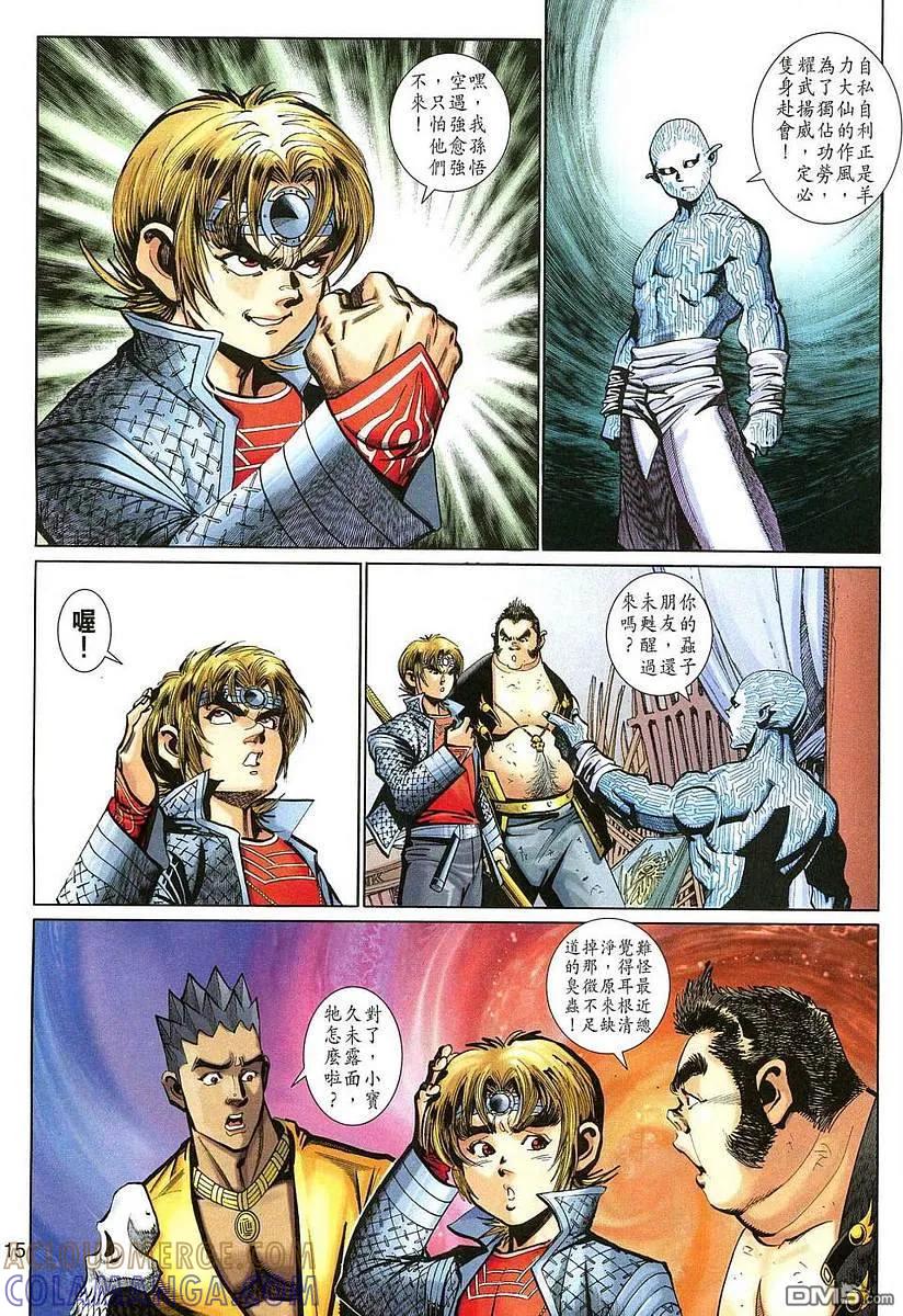 第15页