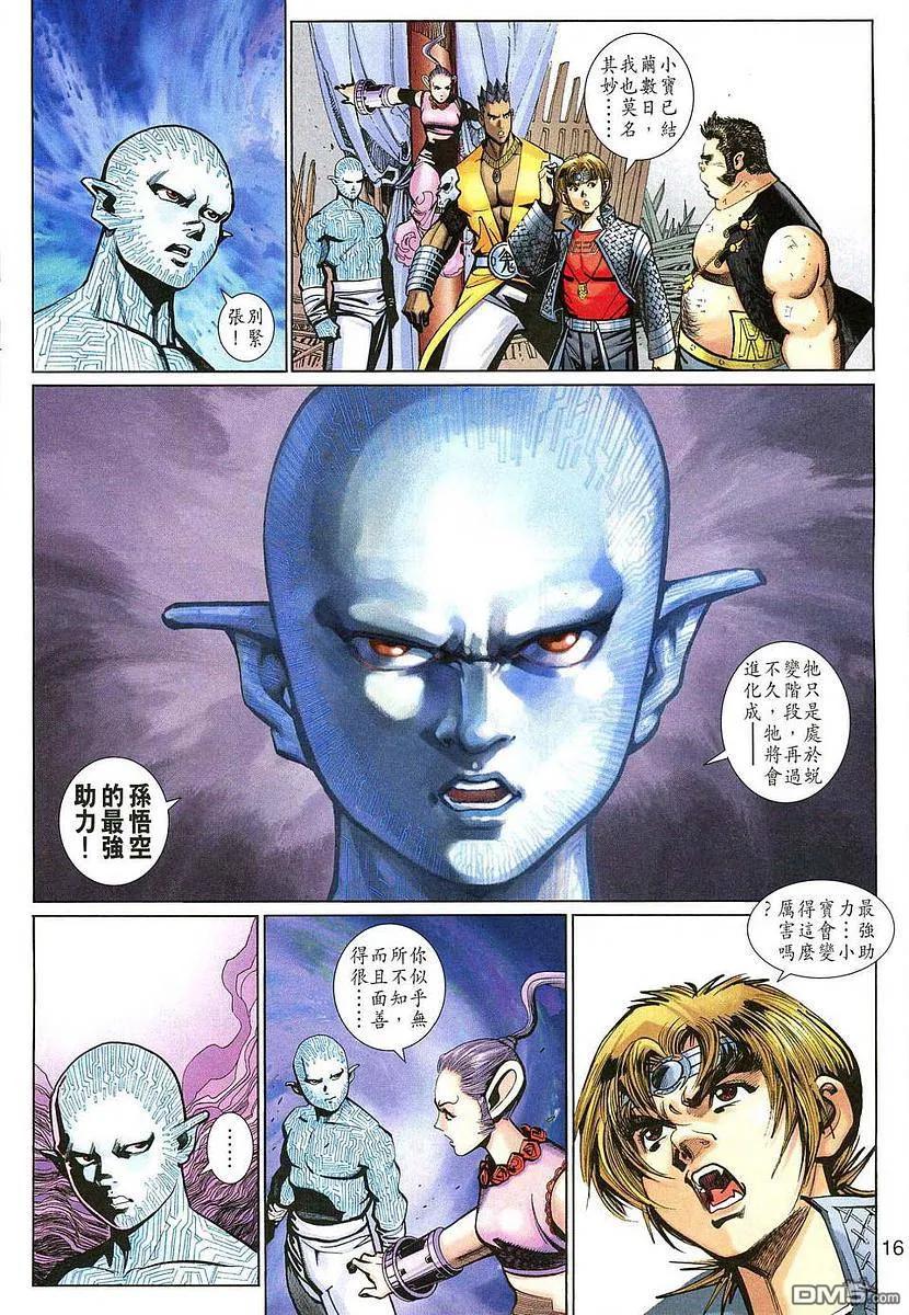 第16页